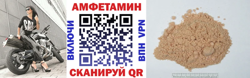 нарко площадка как зайти  Ярцево  Амфетамин 98%  мега сайт 