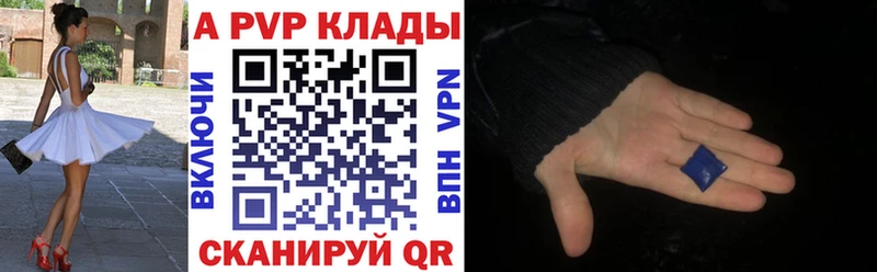 цена   Ярцево  kraken как зайти  А ПВП кристаллы 
