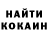 Меф мука DANET On