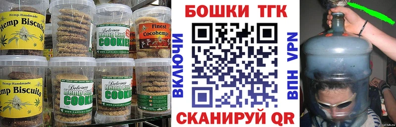 Еда ТГК конопля  Ярцево 