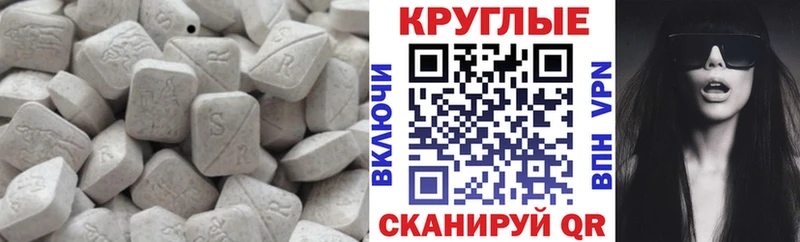 Ecstasy mix  blacksprut ТОР  Ярцево  как найти закладки 