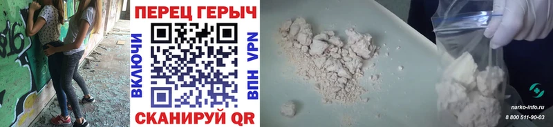 ГЕРОИН VHQ  Ярцево 
