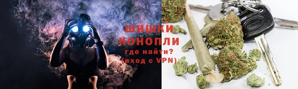 мяу мяу кристалл Баксан