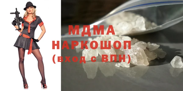 героин Арсеньев