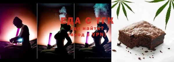 стафф Балахна