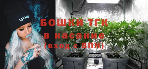мяу мяу кристалл Баксан