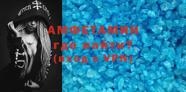 мяу мяу кристалл Баксан