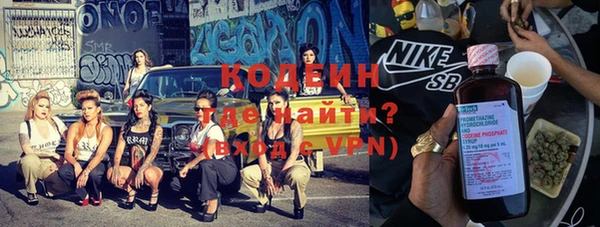 героин Арсеньев