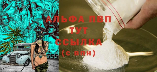 стафф Балахна
