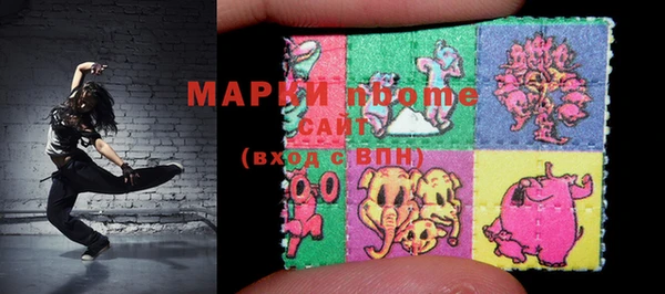 стафф Балахна