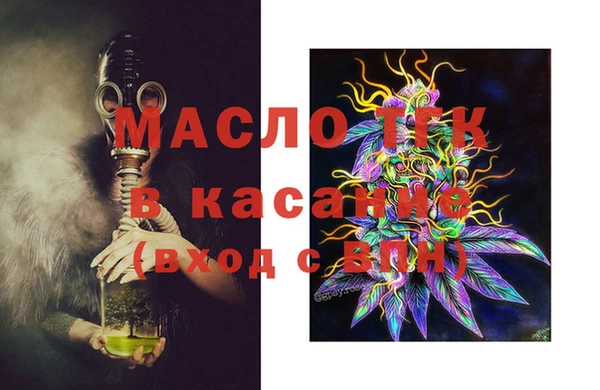 прущая мука Балабаново