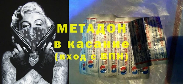 мяу мяу кристалл Баксан