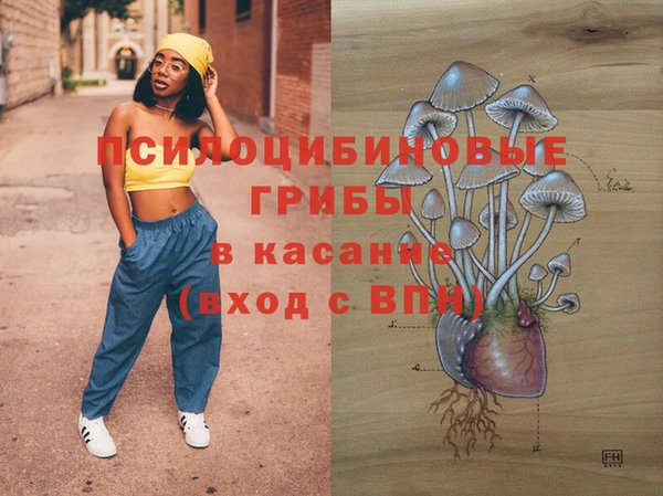 мефедрон Нягань