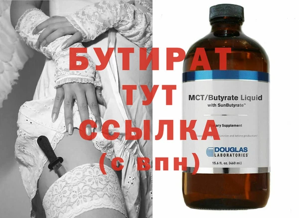 героин Арсеньев