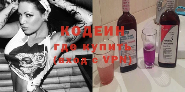 мяу мяу кристалл Баксан