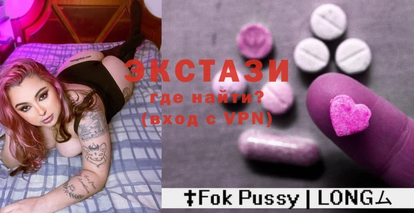 мяу мяу кристалл Баксан