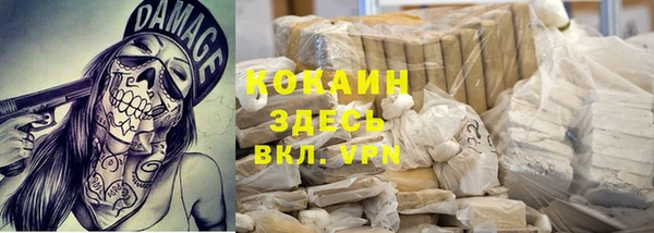мяу мяу кристалл Баксан
