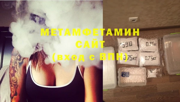 стафф Балахна