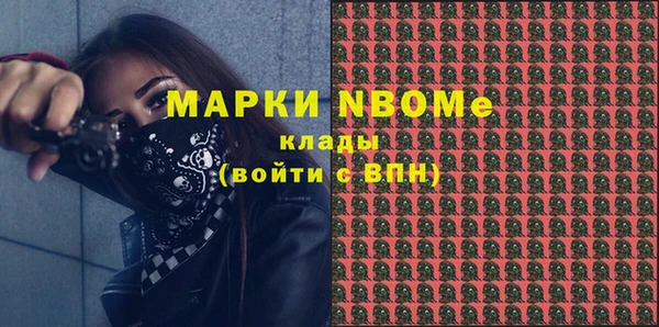 мяу мяу кристалл Баксан