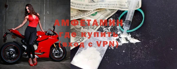мяу мяу кристалл Баксан