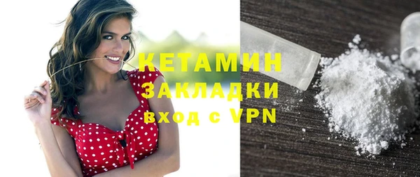 героин Арсеньев