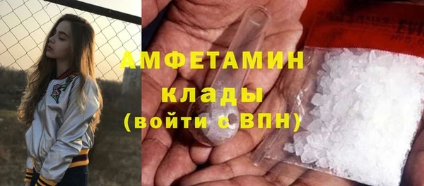 стафф Балахна
