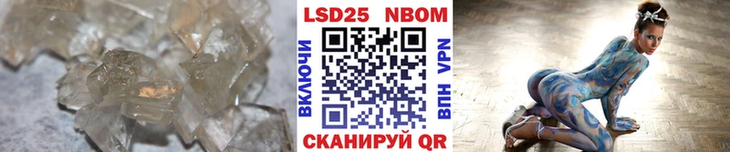 Лсд 25 экстази кислота  Ярцево 
