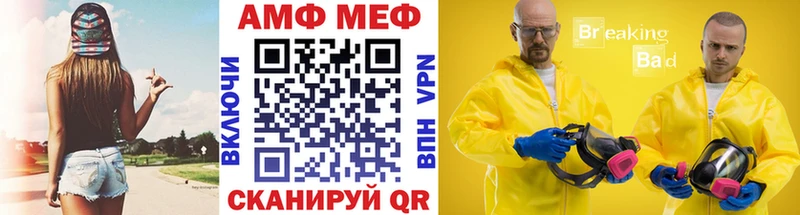 Первитин мет Ярцево