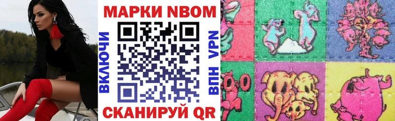 Наркотические марки 1,8мг  Ярцево 