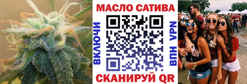 Дистиллят ТГК жижа  наркота  Ярцево 