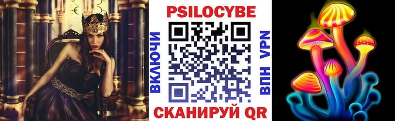 Галлюциногенные грибы Magic Shrooms  Ярцево 